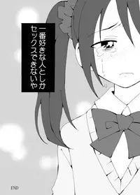 [Cute Bilibili (Abe Aiko)] Kirawareyasui Renai (THE IDOLM@STER SideM) [Digital]