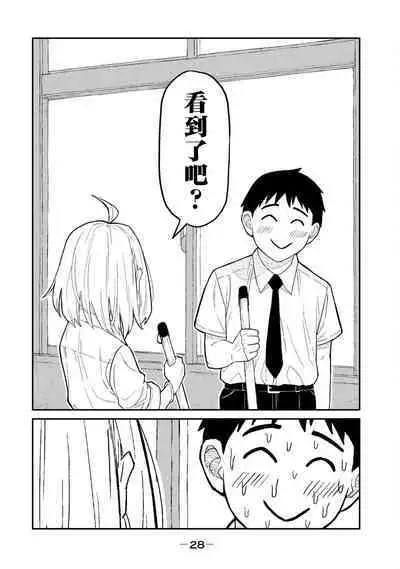 I Like You Who Can Have Sex Anyone. | 喜欢来者不拒的你(1)