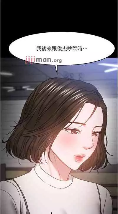 【周日连载】教授,你还等什么?(作者:madstart&耀安) 第1~39话