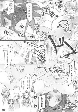 神州丸と首しめSEX訓練？