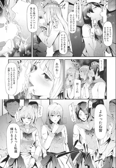 COMIC Mugen Tensei 2020-01