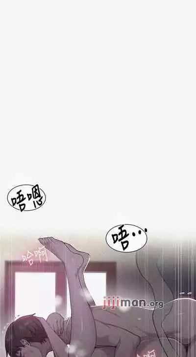 【周六连载】秘密教学(作者:美娜讚 & 鋼鐵王) 第1~85话