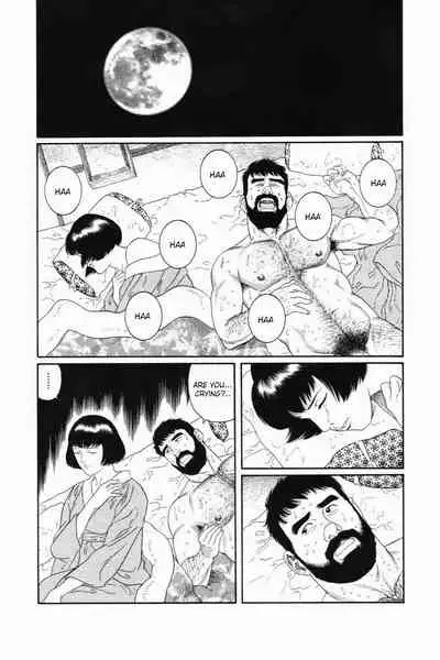 Gedou no Ie Joukan | House of Brutes Vol. 1 Ch. 1