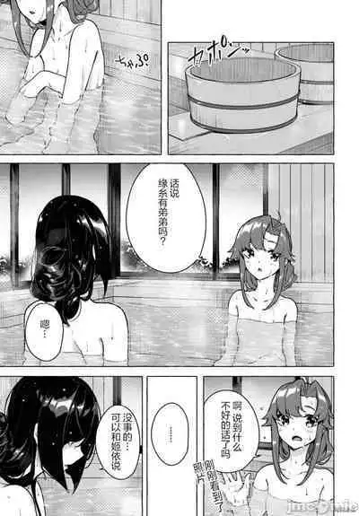 [ 三ンカンスキー 佐原玄清] SEX&迷宮！！~在我家地下出現了H次數=等級的迷宮！？~セックス&ダンジョン!!17~终章