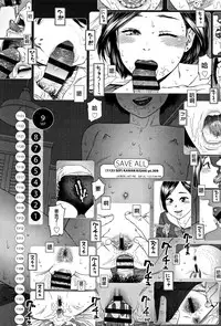 [Higashiyama Show] Implicity 2 [Chinese] [篆儀通文書坊漢化]