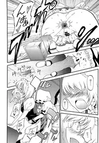 (C82) [Shironegiya (miya9)] Juusha no Otsutome (Touhou Project)