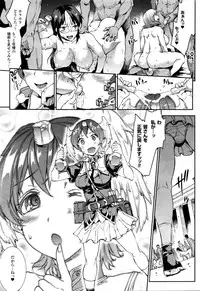 COMIC Unreal 2016-02 Vol. 59