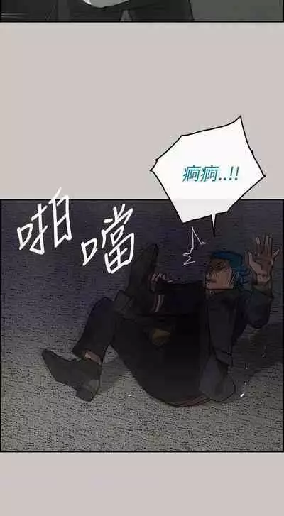 MAD:小姐與司機- 1-57