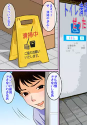 ダイヤえろツイ本 再