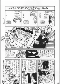 [甲冑娘]スターどっきりコロニー落とし