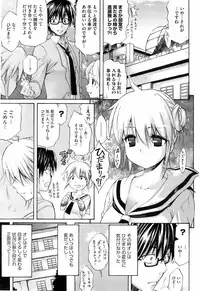 COMIC HOTMiLK 2008-04 Vol. 04
