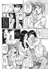 [Kojima Miu] Mesuhaha Rankou Kanzenban [Digital]