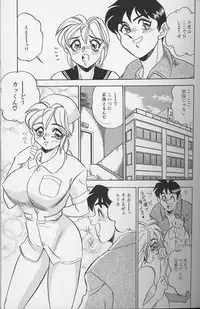 [Tsukushino Makoto] Wakazuma Bonyuu Play