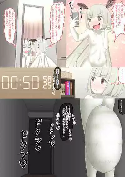 ローカルアイドル