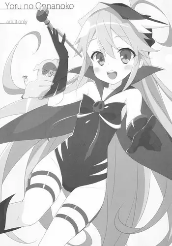 A yoru joshou