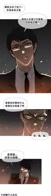 HouseHold Affairs 【卞赤鲤个人汉化】1~20话(持续更新中)