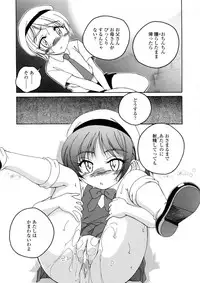 [Wanyanaguda] Round Shell