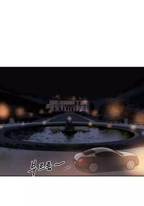 Refrain Love Ch.1-23