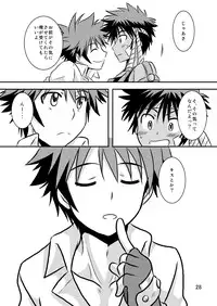 [Side:M (Miyamoto Ikusa)] Ura Brave Kingdom 8
