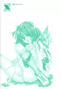 [Kirisawa Mint] Meikyuu no Bara