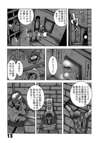 (C79) [Dynamite Honey (Machi Gaita)] Kunoichi Dynamite 2 (Naruto)