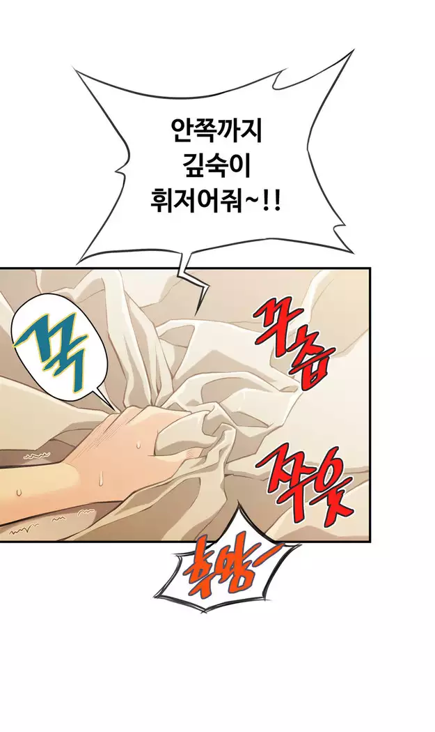 Kill the Dead Bastard Ch.0-16