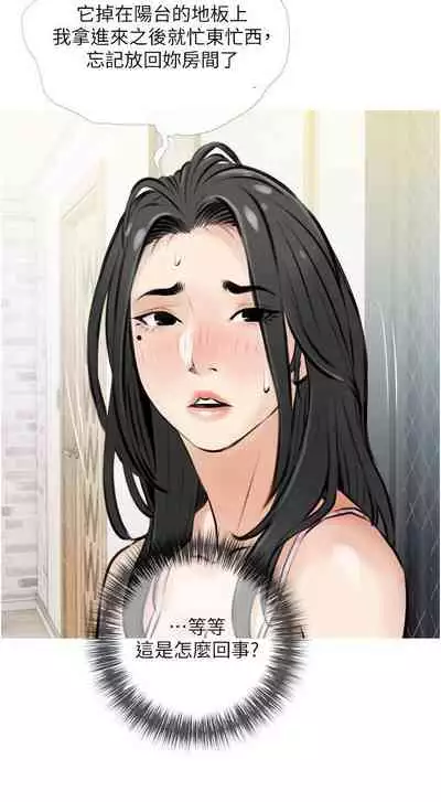 【周二连载】阿姨的家教课(作者:XIX&漢水) 第1~27话