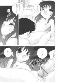 [Araki Akira] Yoru Ni Aetara