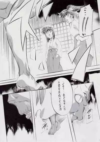 A&MB~プロローグ~