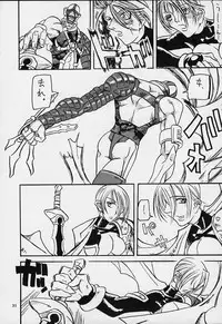 (C55) [Tsurikichi Doumei (Various)] Nan Demo-R Yume Shinan (Various)