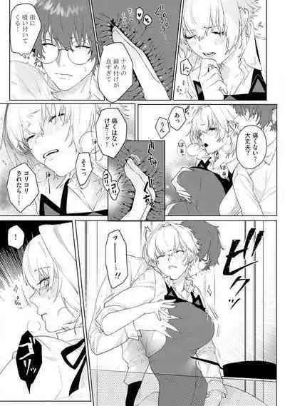 Onnanoko no Karada 1-3