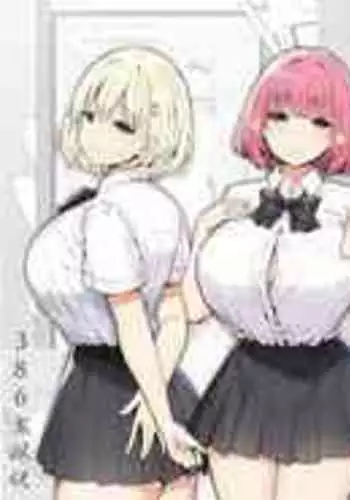 根暗眼鏡