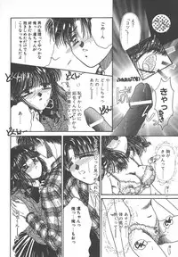 [Monogusa Wolf] Naisho no Telephone Date