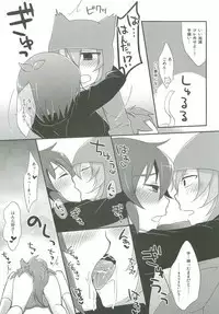 Tabechauzo