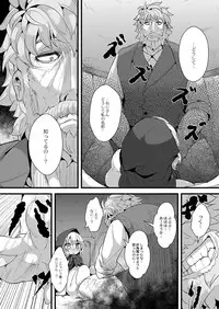 [ro] Ookami to Akazukin Ch. 2 (Monthly QooPA 2014-09) [Digital]