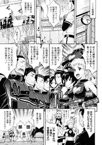 [Amatarou] Lesson to You