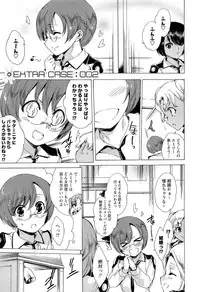 [Yuiga Naoha] KILL ZONE Tokushu Kidou Taiin no Mitsu naru Yokubou Ge