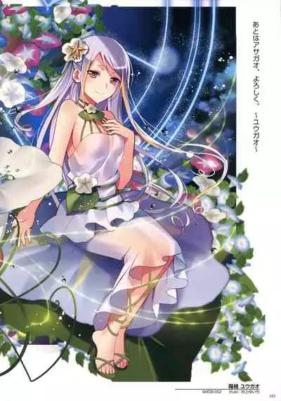 WIXOSS ART Material III