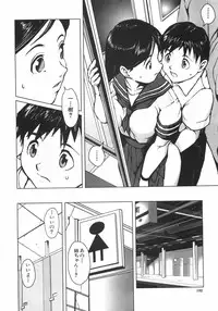 [Nokyu] Jyurin Toiro