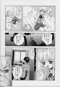 [Arino Hiroshi] Peeping Eyes