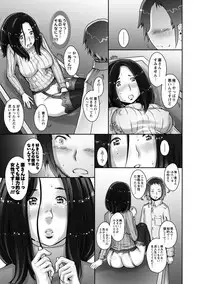 [Sengoku-kun]Strange Fruit Ch.1-15, Omake