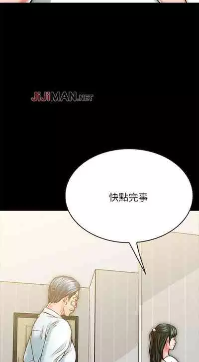 【周日连载】同居密友(作者:Pb&無業遊民) 第1~27话