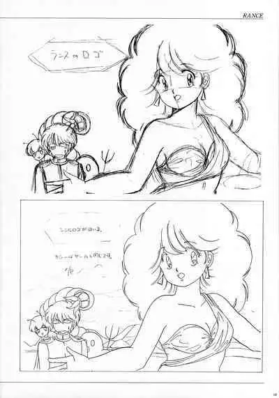 ALICE SOFT ILLUSTRATIONS