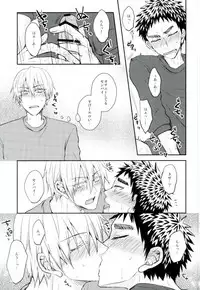 (C90) [Shamrock. (Shion)] Mou Gaman Dekinaissu!! (Kuroko no Basuke)
