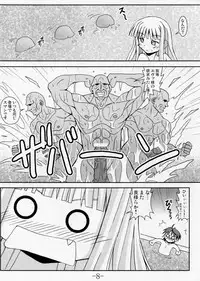 (C71) [Baguri Sangyou (Akichin)] GURIMAGA`Tsundori' (Mahou Sensei Negima!)