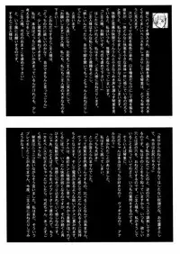 [STUDIO VANGUARD]DARKSIDE 98w