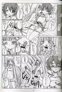 (Futaket 2) [VOLTCOMPANY. (Asahimaru)] Futanari Sensei Futa Negi! (Mahou Sensei Negima!)