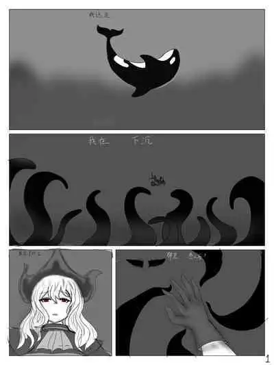 【鲸博纯爱】斯卡蒂与博士の酒后小故事(明日方舟同人H·啥都会点的屑吉良著)