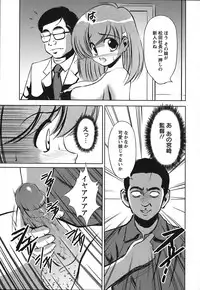 [Majikoro] Turbo Switch