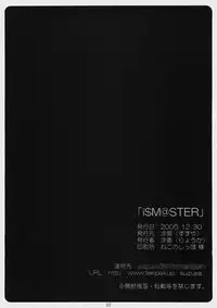 (C69) [Suzuya (Ryohka)] i$M@STER (THE iDOLM@STER)